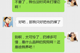 针对顾客拖欠款项一直不给你的怎样要债？